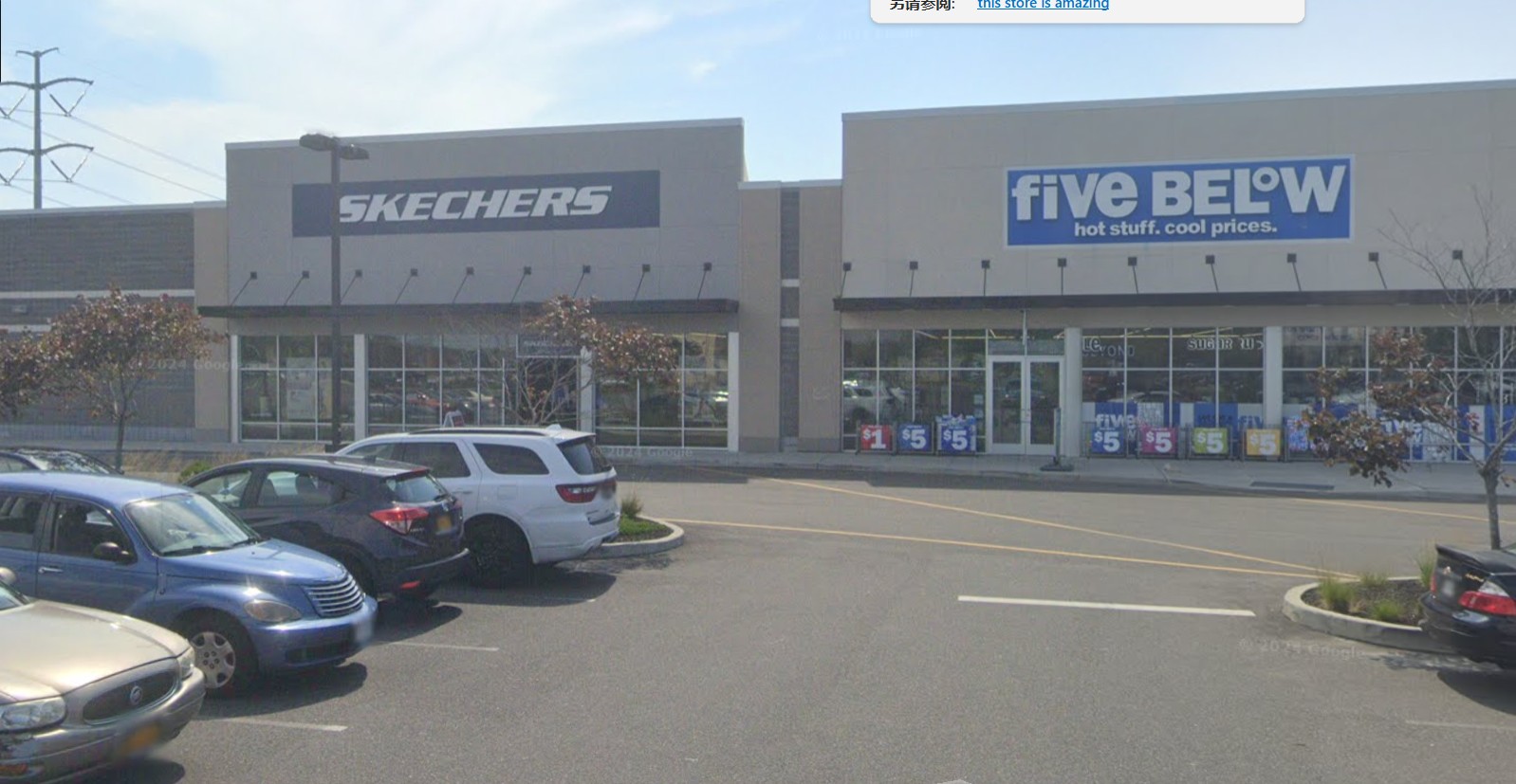 SKECHERS Warehouse Outlet Farmingville